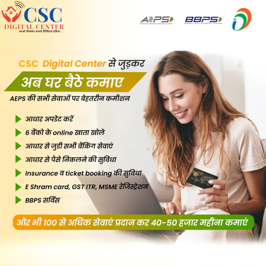 CSC (2)